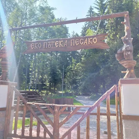 Апартамент Borohome